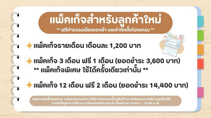 ประกาศฟรี! ซื้อ-ขาย-เช่า คอนโด บ้าน ทาวน์โฮม ที่ดิน และพื้นที่เชิงพาณิชย์ทั่วประเทศไทย ทุกทำเล ทุกงบประมาณ ไม่มีค่าใช้จ่าย ลงง่าย ขายไว เข้าถึงผู้ซื้อโดยตรง 3 292798pic2.jpg