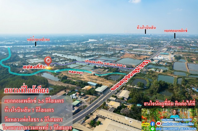 ประกาศฟรี! ซื้อ-ขาย-เช่า คอนโด บ้าน ทาวน์โฮม ที่ดิน และพื้นที่เชิงพาณิชย์ทั่วประเทศไทย ทุกทำเล ทุกงบประมาณ ไม่มีค่าใช้จ่าย ลงง่าย ขายไว เข้าถึงผู้ซื้อโดยตรง 3 144914pic2.jpg