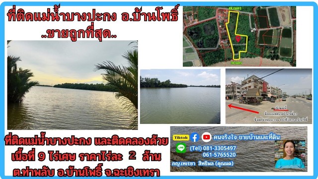 ประกาศฟรี! ซื้อ-ขาย-เช่า คอนโด บ้าน ทาวน์โฮม ที่ดิน และพื้นที่เชิงพาณิชย์ทั่วประเทศไทย ทุกทำเล ทุกงบประมาณ ไม่มีค่าใช้จ่าย ลงง่าย ขายไว เข้าถึงผู้ซื้อโดยตรง 2 84250pic1.jpg