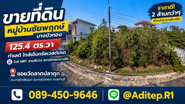 ประกาศฟรี! ซื้อ-ขาย-เช่า คอนโด บ้าน ทาวน์โฮม ที่ดิน และพื้นที่เชิงพาณิชย์ทั่วประเทศไทย ทุกทำเล ทุกงบประมาณ ไม่มีค่าใช้จ่าย ลงง่าย ขายไว เข้าถึงผู้ซื้อโดยตรง 2 319861pic1.jpg