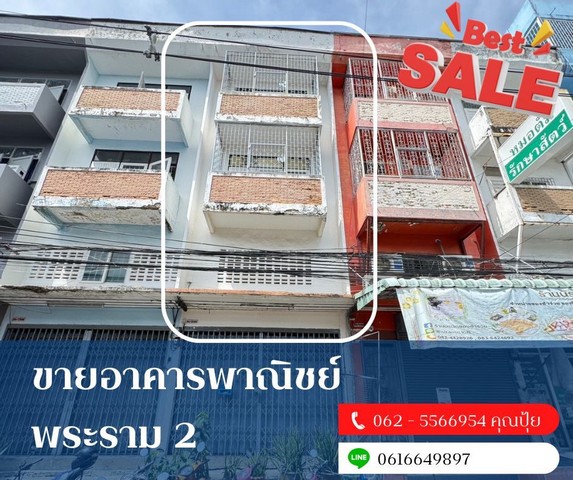 ประกาศฟรี! ซื้อ-ขาย-เช่า คอนโด บ้าน ทาวน์โฮม ที่ดิน และพื้นที่เชิงพาณิชย์ทั่วประเทศไทย ทุกทำเล ทุกงบประมาณ ไม่มีค่าใช้จ่าย ลงง่าย ขายไว เข้าถึงผู้ซื้อโดยตรง 2 319910pic1.jpg