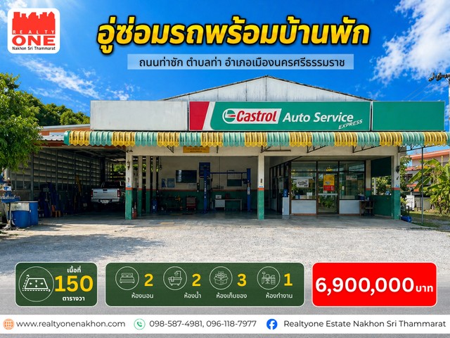 ประกาศฟรี! ซื้อ-ขาย-เช่า คอนโด บ้าน ทาวน์โฮม ที่ดิน และพื้นที่เชิงพาณิชย์ทั่วประเทศไทย ทุกทำเล ทุกงบประมาณ ไม่มีค่าใช้จ่าย ลงง่าย ขายไว เข้าถึงผู้ซื้อโดยตรง 2 319915pic1.jpg