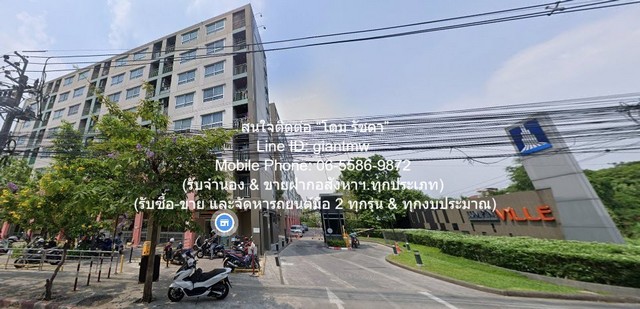 ประกาศฟรี! ซื้อ-ขาย-เช่า คอนโด บ้าน ทาวน์โฮม ที่ดิน และพื้นที่เชิงพาณิชย์ทั่วประเทศไทย ทุกทำเล ทุกงบประมาณ ไม่มีค่าใช้จ่าย ลงง่าย ขายไว เข้าถึงผู้ซื้อโดยตรง 2 306588pic1.jpg