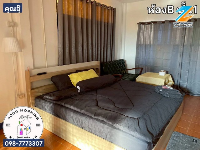 ประกาศฟรี! ซื้อ-ขาย-เช่า คอนโด บ้าน ทาวน์โฮม ที่ดิน และพื้นที่เชิงพาณิชย์ทั่วประเทศไทย ทุกทำเล ทุกงบประมาณ ไม่มีค่าใช้จ่าย ลงง่าย ขายไว เข้าถึงผู้ซื้อโดยตรง 5 524518pic4.jpg