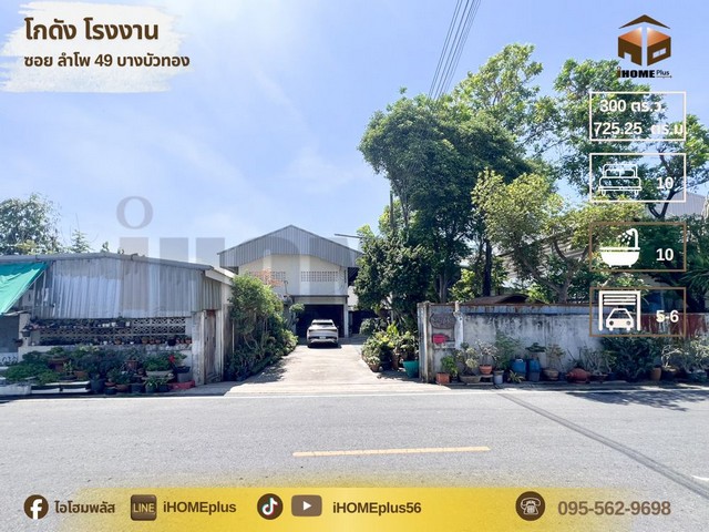 ประกาศฟรี! ซื้อ-ขาย-เช่า คอนโด บ้าน ทาวน์โฮม ที่ดิน และพื้นที่เชิงพาณิชย์ทั่วประเทศไทย ทุกทำเล ทุกงบประมาณ ไม่มีค่าใช้จ่าย ลงง่าย ขายไว เข้าถึงผู้ซื้อโดยตรง 2 266496pic1.jpg