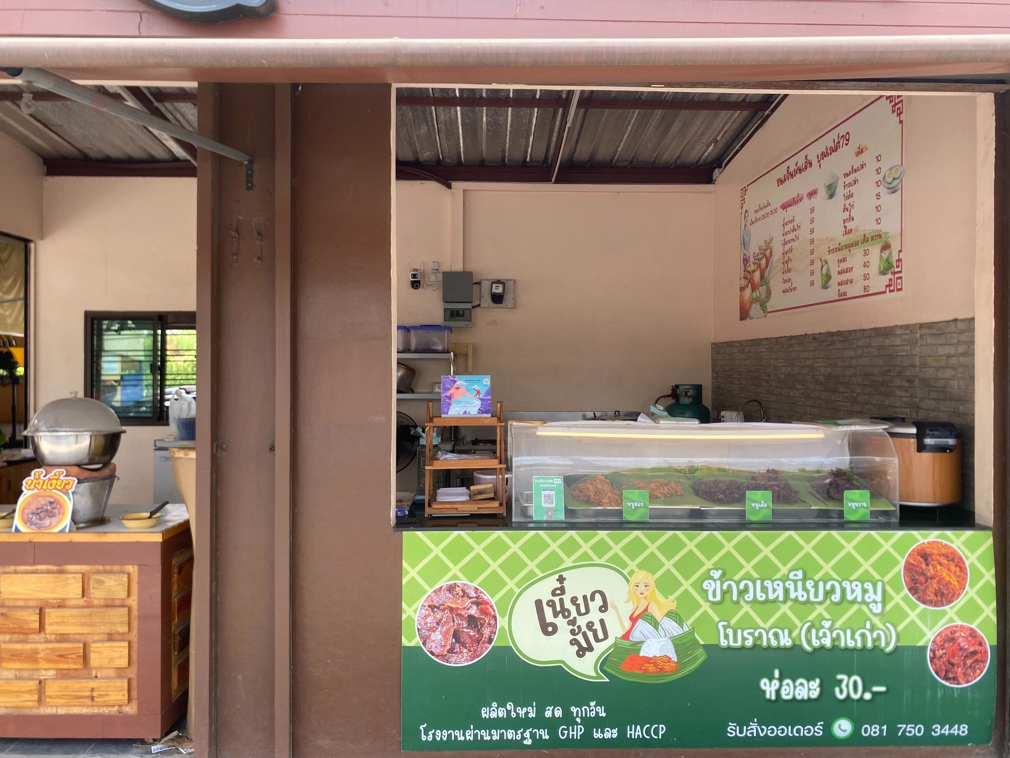 ประกาศฟรี! ซื้อ-ขาย-เช่า คอนโด บ้าน ทาวน์โฮม ที่ดิน และพื้นที่เชิงพาณิชย์ทั่วประเทศไทย ทุกทำเล ทุกงบประมาณ ไม่มีค่าใช้จ่าย ลงง่าย ขายไว เข้าถึงผู้ซื้อโดยตรง 5 267108pic4.jpg