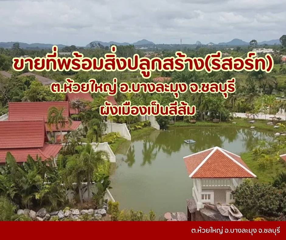 ประกาศฟรี! ซื้อ-ขาย-เช่า คอนโด บ้าน ทาวน์โฮม ที่ดิน และพื้นที่เชิงพาณิชย์ทั่วประเทศไทย ทุกทำเล ทุกงบประมาณ ไม่มีค่าใช้จ่าย ลงง่าย ขายไว เข้าถึงผู้ซื้อโดยตรง 2 320140pic1.jpg