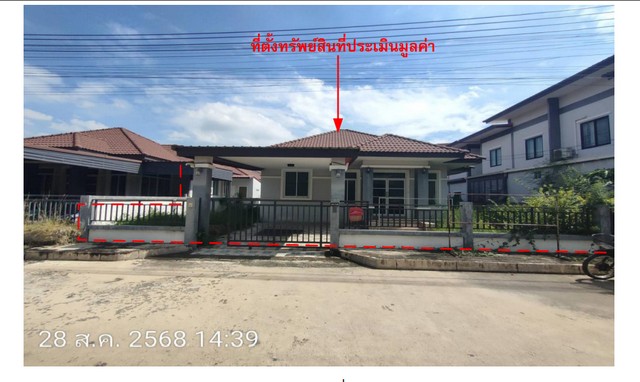 ประกาศฟรี! ซื้อ-ขาย-เช่า คอนโด บ้าน ทาวน์โฮม ที่ดิน และพื้นที่เชิงพาณิชย์ทั่วประเทศไทย ทุกทำเล ทุกงบประมาณ ไม่มีค่าใช้จ่าย ลงง่าย ขายไว เข้าถึงผู้ซื้อโดยตรง 5 265073pic4.jpg