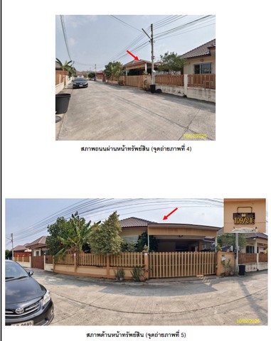 ประกาศฟรี! ซื้อ-ขาย-เช่า คอนโด บ้าน ทาวน์โฮม ที่ดิน และพื้นที่เชิงพาณิชย์ทั่วประเทศไทย ทุกทำเล ทุกงบประมาณ ไม่มีค่าใช้จ่าย ลงง่าย ขายไว เข้าถึงผู้ซื้อโดยตรง 4 265070pic3.jpg