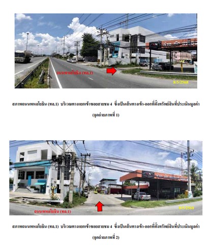 ประกาศฟรี! ซื้อ-ขาย-เช่า คอนโด บ้าน ทาวน์โฮม ที่ดิน และพื้นที่เชิงพาณิชย์ทั่วประเทศไทย ทุกทำเล ทุกงบประมาณ ไม่มีค่าใช้จ่าย ลงง่าย ขายไว เข้าถึงผู้ซื้อโดยตรง 3 265087pic2.jpg