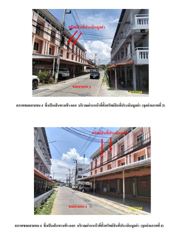 ประกาศฟรี! ซื้อ-ขาย-เช่า คอนโด บ้าน ทาวน์โฮม ที่ดิน และพื้นที่เชิงพาณิชย์ทั่วประเทศไทย ทุกทำเล ทุกงบประมาณ ไม่มีค่าใช้จ่าย ลงง่าย ขายไว เข้าถึงผู้ซื้อโดยตรง 4 265087pic3.jpg