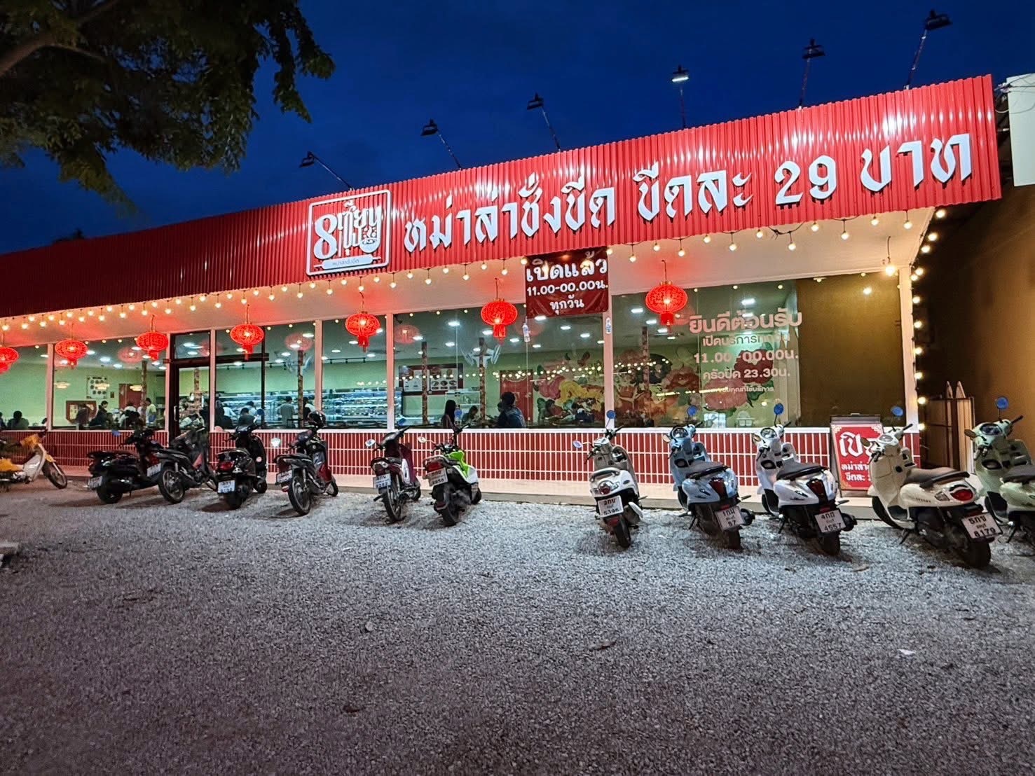 ประกาศฟรี! ซื้อ-ขาย-เช่า คอนโด บ้าน ทาวน์โฮม ที่ดิน และพื้นที่เชิงพาณิชย์ทั่วประเทศไทย ทุกทำเล ทุกงบประมาณ ไม่มีค่าใช้จ่าย ลงง่าย ขายไว เข้าถึงผู้ซื้อโดยตรง 2 267518pic1.jpg