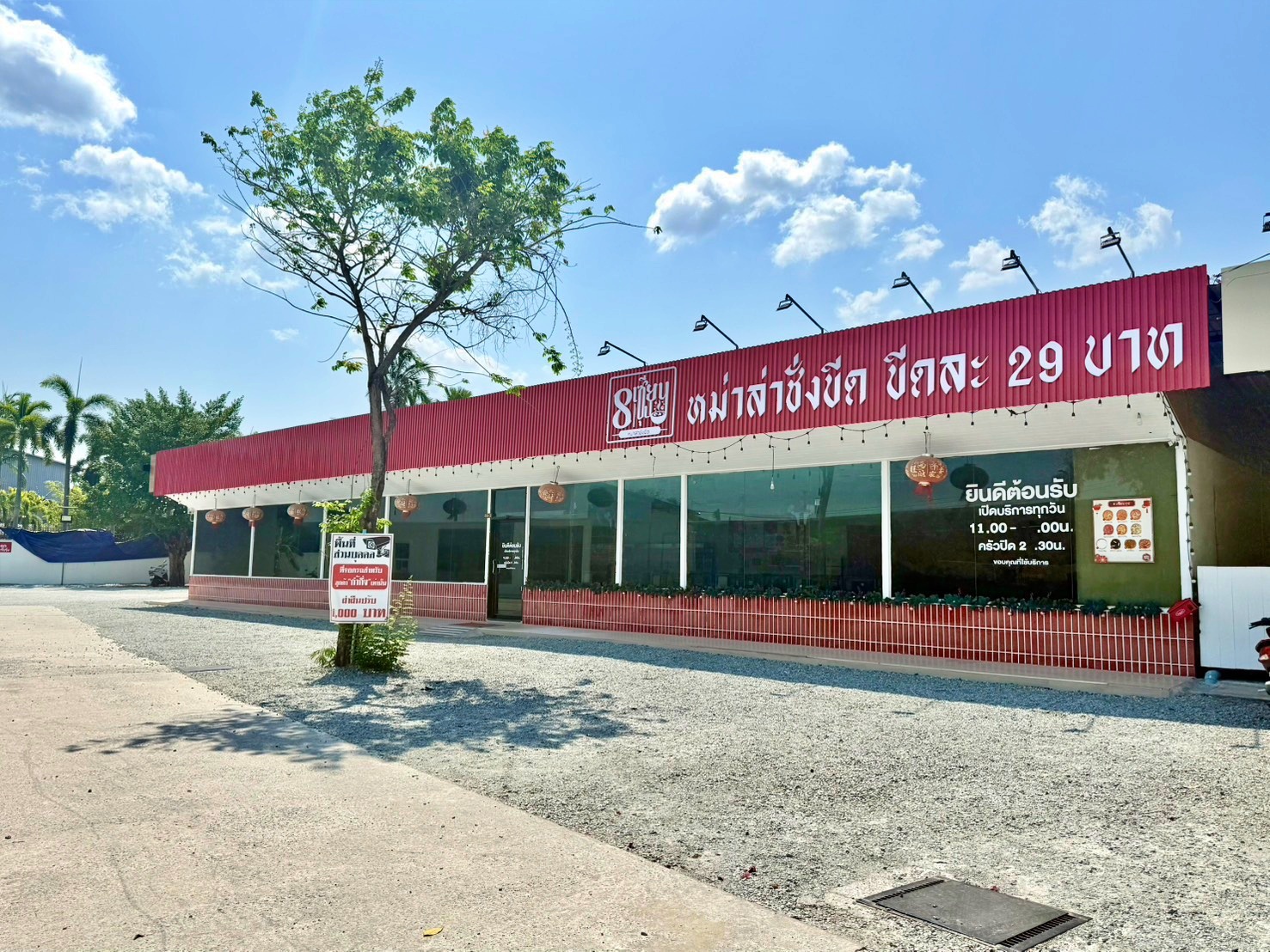 ประกาศฟรี! ซื้อ-ขาย-เช่า คอนโด บ้าน ทาวน์โฮม ที่ดิน และพื้นที่เชิงพาณิชย์ทั่วประเทศไทย ทุกทำเล ทุกงบประมาณ ไม่มีค่าใช้จ่าย ลงง่าย ขายไว เข้าถึงผู้ซื้อโดยตรง 4 267518pic3.jpg