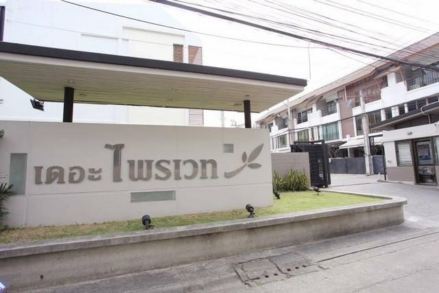 ประกาศฟรี! ซื้อ-ขาย-เช่า คอนโด บ้าน ทาวน์โฮม ที่ดิน และพื้นที่เชิงพาณิชย์ทั่วประเทศไทย ทุกทำเล ทุกงบประมาณ ไม่มีค่าใช้จ่าย ลงง่าย ขายไว เข้าถึงผู้ซื้อโดยตรง 3 274088pic2.jpg