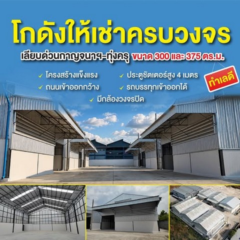ประกาศฟรี! ซื้อ-ขาย-เช่า คอนโด บ้าน ทาวน์โฮม ที่ดิน และพื้นที่เชิงพาณิชย์ทั่วประเทศไทย ทุกทำเล ทุกงบประมาณ ไม่มีค่าใช้จ่าย ลงง่าย ขายไว เข้าถึงผู้ซื้อโดยตรง 4 320289pic3.jpg