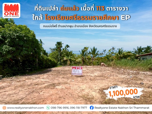 ประกาศฟรี! ซื้อ-ขาย-เช่า คอนโด บ้าน ทาวน์โฮม ที่ดิน และพื้นที่เชิงพาณิชย์ทั่วประเทศไทย ทุกทำเล ทุกงบประมาณ ไม่มีค่าใช้จ่าย ลงง่าย ขายไว เข้าถึงผู้ซื้อโดยตรง 2 320247pic1.jpg