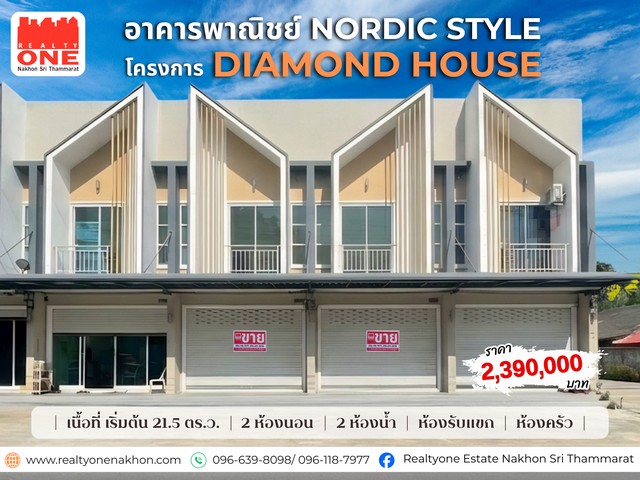 ประกาศฟรี! ซื้อ-ขาย-เช่า คอนโด บ้าน ทาวน์โฮม ที่ดิน และพื้นที่เชิงพาณิชย์ทั่วประเทศไทย ทุกทำเล ทุกงบประมาณ ไม่มีค่าใช้จ่าย ลงง่าย ขายไว เข้าถึงผู้ซื้อโดยตรง 2 320244pic1.jpg