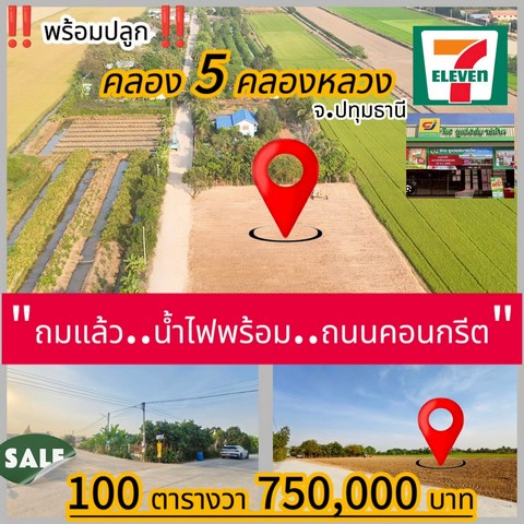 ประกาศฟรี! ซื้อ-ขาย-เช่า คอนโด บ้าน ทาวน์โฮม ที่ดิน และพื้นที่เชิงพาณิชย์ทั่วประเทศไทย ทุกทำเล ทุกงบประมาณ ไม่มีค่าใช้จ่าย ลงง่าย ขายไว เข้าถึงผู้ซื้อโดยตรง 3 294894pic2.jpg