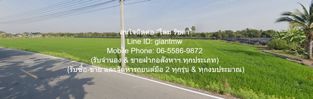 ประกาศฟรี! ซื้อ-ขาย-เช่า คอนโด บ้าน ทาวน์โฮม ที่ดิน และพื้นที่เชิงพาณิชย์ทั่วประเทศไทย ทุกทำเล ทุกงบประมาณ ไม่มีค่าใช้จ่าย ลงง่าย ขายไว เข้าถึงผู้ซื้อโดยตรง 5 296281pic4.jpg