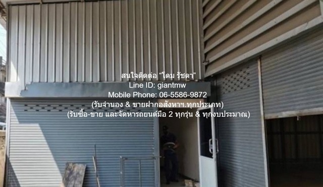 ประกาศฟรี! ซื้อ-ขาย-เช่า คอนโด บ้าน ทาวน์โฮม ที่ดิน และพื้นที่เชิงพาณิชย์ทั่วประเทศไทย ทุกทำเล ทุกงบประมาณ ไม่มีค่าใช้จ่าย ลงง่าย ขายไว เข้าถึงผู้ซื้อโดยตรง 3 296023pic2.jpg