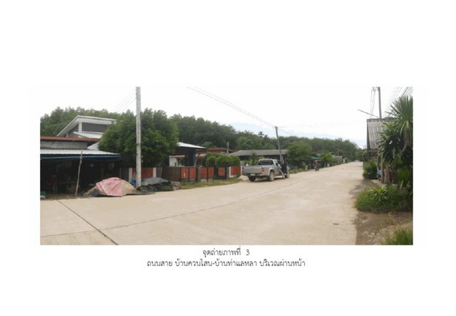 ประกาศฟรี! ซื้อ-ขาย-เช่า คอนโด บ้าน ทาวน์โฮม ที่ดิน และพื้นที่เชิงพาณิชย์ทั่วประเทศไทย ทุกทำเล ทุกงบประมาณ ไม่มีค่าใช้จ่าย ลงง่าย ขายไว เข้าถึงผู้ซื้อโดยตรง 3 165826pic2.jpg