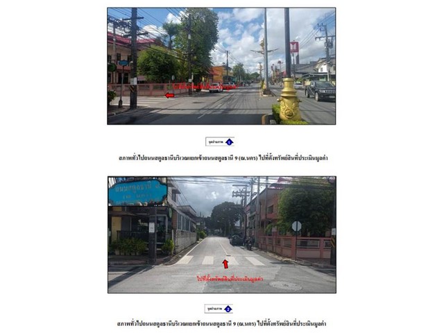 ประกาศฟรี! ซื้อ-ขาย-เช่า คอนโด บ้าน ทาวน์โฮม ที่ดิน และพื้นที่เชิงพาณิชย์ทั่วประเทศไทย ทุกทำเล ทุกงบประมาณ ไม่มีค่าใช้จ่าย ลงง่าย ขายไว เข้าถึงผู้ซื้อโดยตรง 2 165825pic1.jpg