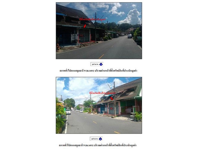 ประกาศฟรี! ซื้อ-ขาย-เช่า คอนโด บ้าน ทาวน์โฮม ที่ดิน และพื้นที่เชิงพาณิชย์ทั่วประเทศไทย ทุกทำเล ทุกงบประมาณ ไม่มีค่าใช้จ่าย ลงง่าย ขายไว เข้าถึงผู้ซื้อโดยตรง 5 165825pic4.jpg