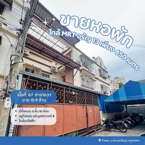 ประกาศฟรี! ซื้อ-ขาย-เช่า คอนโด บ้าน ทาวน์โฮม ที่ดิน และพื้นที่เชิงพาณิชย์ทั่วประเทศไทย ทุกทำเล ทุกงบประมาณ ไม่มีค่าใช้จ่าย ลงง่าย ขายไว เข้าถึงผู้ซื้อโดยตรง 2 320414pic1.jpg