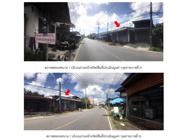 ประกาศฟรี! ซื้อ-ขาย-เช่า คอนโด บ้าน ทาวน์โฮม ที่ดิน และพื้นที่เชิงพาณิชย์ทั่วประเทศไทย ทุกทำเล ทุกงบประมาณ ไม่มีค่าใช้จ่าย ลงง่าย ขายไว เข้าถึงผู้ซื้อโดยตรง 4 165824pic3.jpg