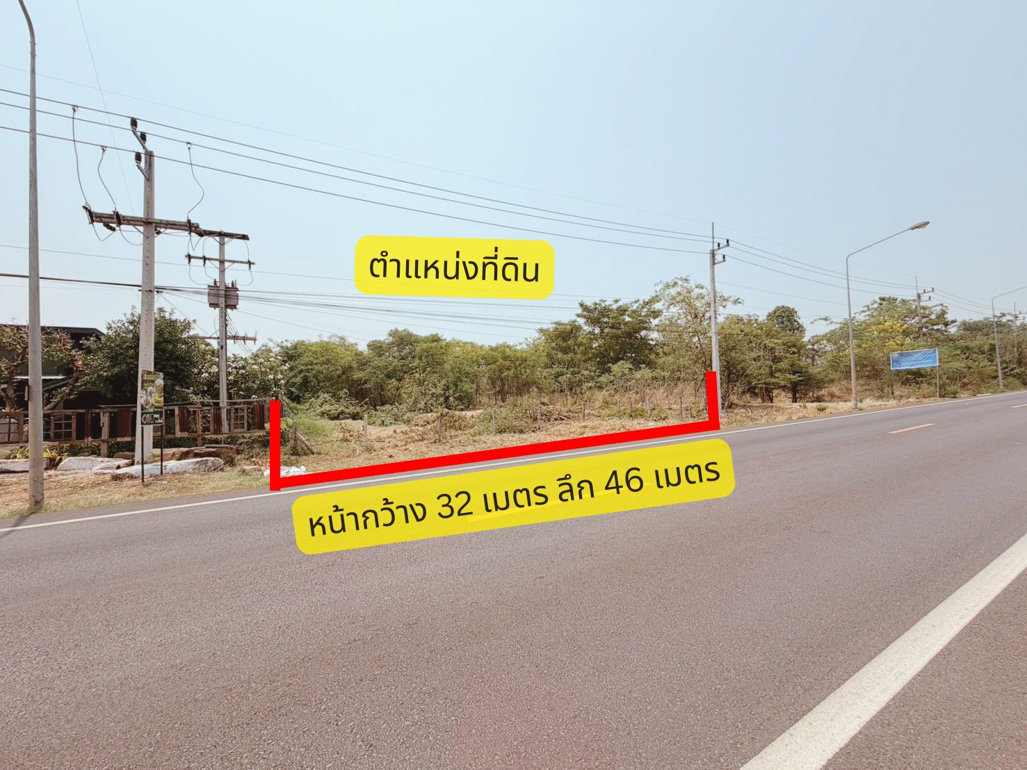 ประกาศฟรี! ซื้อ-ขาย-เช่า คอนโด บ้าน ทาวน์โฮม ที่ดิน และพื้นที่เชิงพาณิชย์ทั่วประเทศไทย ทุกทำเล ทุกงบประมาณ ไม่มีค่าใช้จ่าย ลงง่าย ขายไว เข้าถึงผู้ซื้อโดยตรง 3 320434pic2.jpg