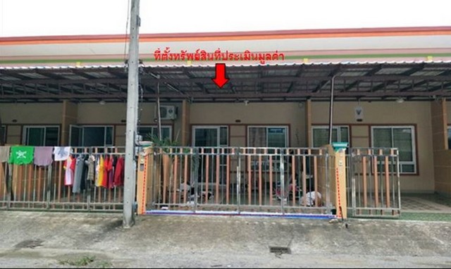 ประกาศฟรี! ซื้อ-ขาย-เช่า คอนโด บ้าน ทาวน์โฮม ที่ดิน และพื้นที่เชิงพาณิชย์ทั่วประเทศไทย ทุกทำเล ทุกงบประมาณ ไม่มีค่าใช้จ่าย ลงง่าย ขายไว เข้าถึงผู้ซื้อโดยตรง 2 165822pic1.jpg