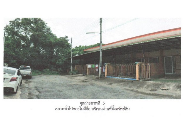 ประกาศฟรี! ซื้อ-ขาย-เช่า คอนโด บ้าน ทาวน์โฮม ที่ดิน และพื้นที่เชิงพาณิชย์ทั่วประเทศไทย ทุกทำเล ทุกงบประมาณ ไม่มีค่าใช้จ่าย ลงง่าย ขายไว เข้าถึงผู้ซื้อโดยตรง 5 165822pic4.jpg