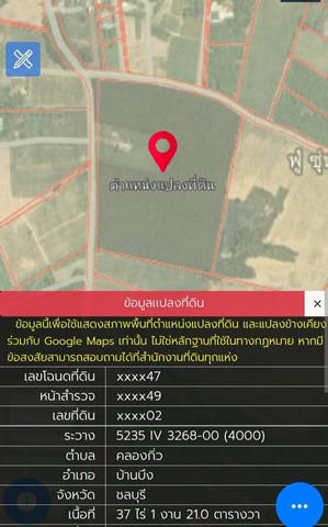 ประกาศฟรี! ซื้อ-ขาย-เช่า คอนโด บ้าน ทาวน์โฮม ที่ดิน และพื้นที่เชิงพาณิชย์ทั่วประเทศไทย ทุกทำเล ทุกงบประมาณ ไม่มีค่าใช้จ่าย ลงง่าย ขายไว เข้าถึงผู้ซื้อโดยตรง 2 320400pic1.jpg