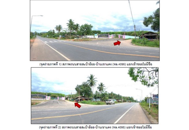 ประกาศฟรี! ซื้อ-ขาย-เช่า คอนโด บ้าน ทาวน์โฮม ที่ดิน และพื้นที่เชิงพาณิชย์ทั่วประเทศไทย ทุกทำเล ทุกงบประมาณ ไม่มีค่าใช้จ่าย ลงง่าย ขายไว เข้าถึงผู้ซื้อโดยตรง 2 165683pic1.jpg