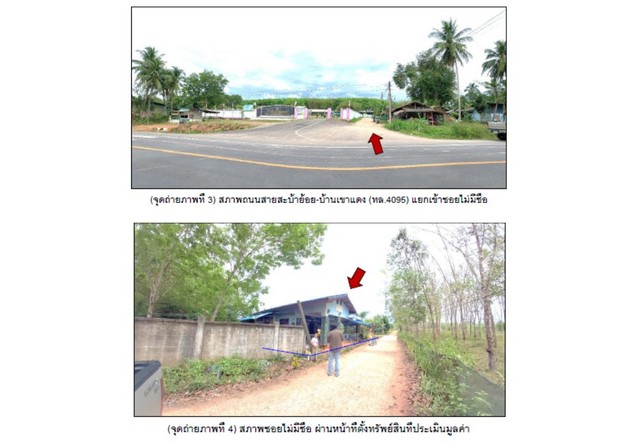 ประกาศฟรี! ซื้อ-ขาย-เช่า คอนโด บ้าน ทาวน์โฮม ที่ดิน และพื้นที่เชิงพาณิชย์ทั่วประเทศไทย ทุกทำเล ทุกงบประมาณ ไม่มีค่าใช้จ่าย ลงง่าย ขายไว เข้าถึงผู้ซื้อโดยตรง 3 165683pic2.jpg