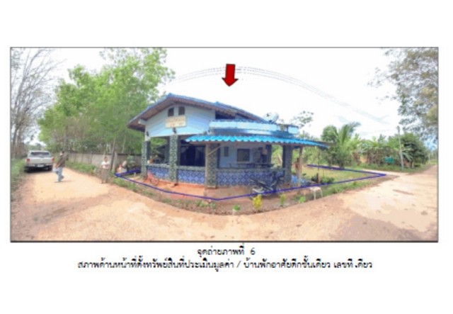 ประกาศฟรี! ซื้อ-ขาย-เช่า คอนโด บ้าน ทาวน์โฮม ที่ดิน และพื้นที่เชิงพาณิชย์ทั่วประเทศไทย ทุกทำเล ทุกงบประมาณ ไม่มีค่าใช้จ่าย ลงง่าย ขายไว เข้าถึงผู้ซื้อโดยตรง 4 165683pic3.jpg