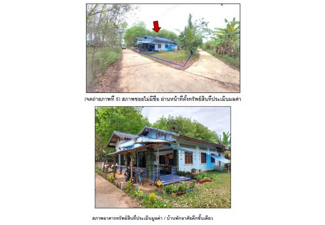 ประกาศฟรี! ซื้อ-ขาย-เช่า คอนโด บ้าน ทาวน์โฮม ที่ดิน และพื้นที่เชิงพาณิชย์ทั่วประเทศไทย ทุกทำเล ทุกงบประมาณ ไม่มีค่าใช้จ่าย ลงง่าย ขายไว เข้าถึงผู้ซื้อโดยตรง 5 165683pic4.jpg