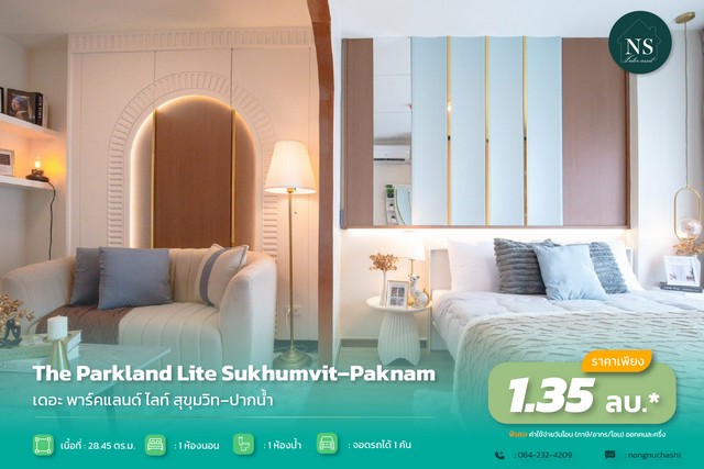 ประกาศฟรี! ซื้อ-ขาย-เช่า คอนโด บ้าน ทาวน์โฮม ที่ดิน และพื้นที่เชิงพาณิชย์ทั่วประเทศไทย ทุกทำเล ทุกงบประมาณ ไม่มีค่าใช้จ่าย ลงง่าย ขายไว เข้าถึงผู้ซื้อโดยตรง 3 268598pic2.jpg
