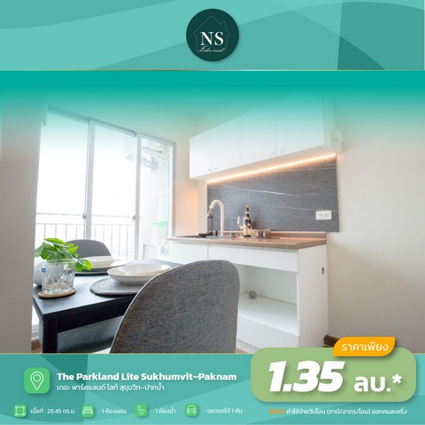 ประกาศฟรี! ซื้อ-ขาย-เช่า คอนโด บ้าน ทาวน์โฮม ที่ดิน และพื้นที่เชิงพาณิชย์ทั่วประเทศไทย ทุกทำเล ทุกงบประมาณ ไม่มีค่าใช้จ่าย ลงง่าย ขายไว เข้าถึงผู้ซื้อโดยตรง 4 268598pic3.jpg