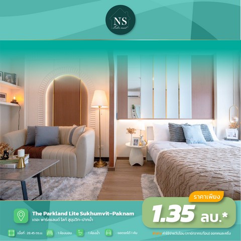 ประกาศฟรี! ซื้อ-ขาย-เช่า คอนโด บ้าน ทาวน์โฮม ที่ดิน และพื้นที่เชิงพาณิชย์ทั่วประเทศไทย ทุกทำเล ทุกงบประมาณ ไม่มีค่าใช้จ่าย ลงง่าย ขายไว เข้าถึงผู้ซื้อโดยตรง 5 268598pic4.jpg