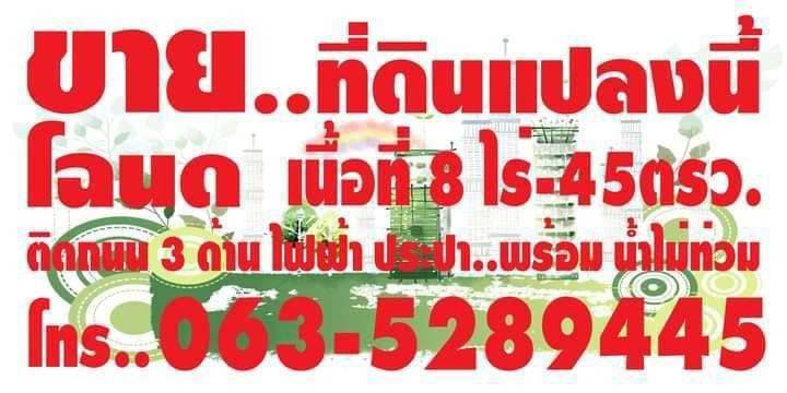 ประกาศฟรี! ซื้อ-ขาย-เช่า คอนโด บ้าน ทาวน์โฮม ที่ดิน และพื้นที่เชิงพาณิชย์ทั่วประเทศไทย ทุกทำเล ทุกงบประมาณ ไม่มีค่าใช้จ่าย ลงง่าย ขายไว เข้าถึงผู้ซื้อโดยตรง 2 320532pic1.jpg
