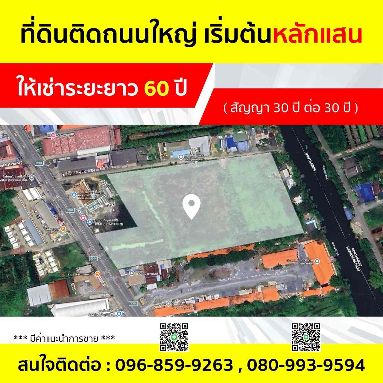 ประกาศฟรี! ซื้อ-ขาย-เช่า คอนโด บ้าน ทาวน์โฮม ที่ดิน และพื้นที่เชิงพาณิชย์ทั่วประเทศไทย ทุกทำเล ทุกงบประมาณ ไม่มีค่าใช้จ่าย ลงง่าย ขายไว เข้าถึงผู้ซื้อโดยตรง 2 320655pic1.jpg
