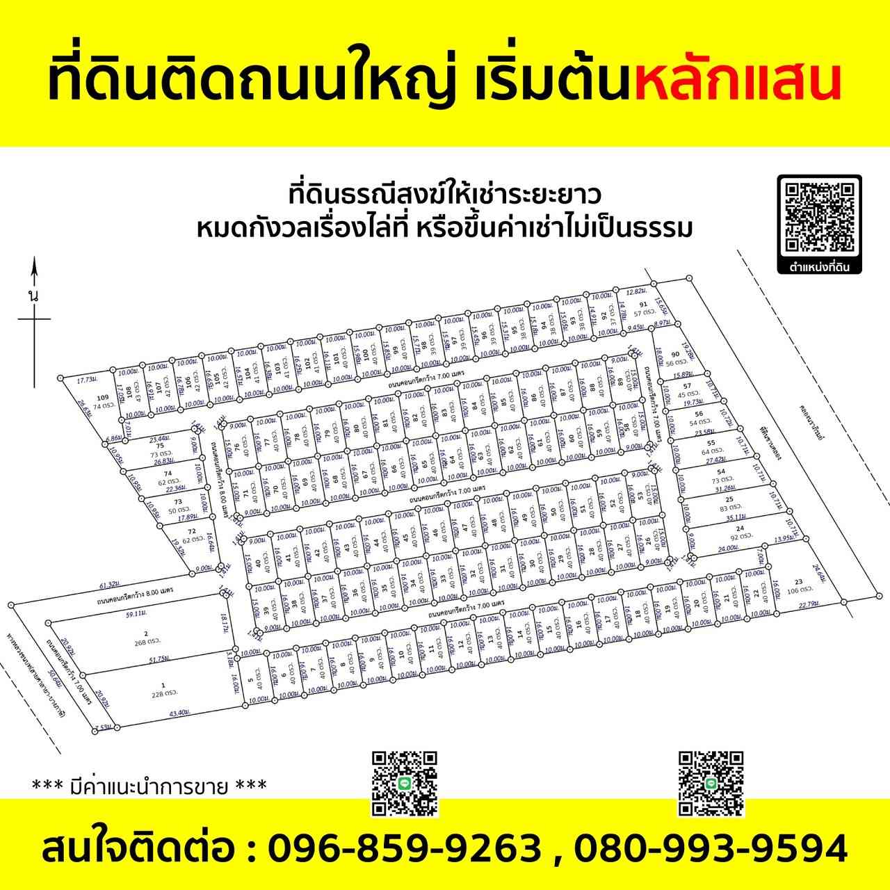ประกาศฟรี! ซื้อ-ขาย-เช่า คอนโด บ้าน ทาวน์โฮม ที่ดิน และพื้นที่เชิงพาณิชย์ทั่วประเทศไทย ทุกทำเล ทุกงบประมาณ ไม่มีค่าใช้จ่าย ลงง่าย ขายไว เข้าถึงผู้ซื้อโดยตรง 3 320655pic2.jpg