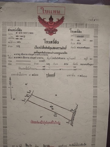ประกาศฟรี! ซื้อ-ขาย-เช่า คอนโด บ้าน ทาวน์โฮม ที่ดิน และพื้นที่เชิงพาณิชย์ทั่วประเทศไทย ทุกทำเล ทุกงบประมาณ ไม่มีค่าใช้จ่าย ลงง่าย ขายไว เข้าถึงผู้ซื้อโดยตรง 3 268805pic2.jpg