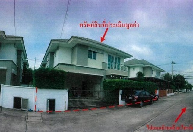 ประกาศฟรี! ซื้อ-ขาย-เช่า คอนโด บ้าน ทาวน์โฮม ที่ดิน และพื้นที่เชิงพาณิชย์ทั่วประเทศไทย ทุกทำเล ทุกงบประมาณ ไม่มีค่าใช้จ่าย ลงง่าย ขายไว เข้าถึงผู้ซื้อโดยตรง 3 266393pic2.jpg