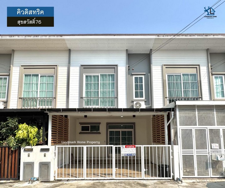 ประกาศฟรี! ซื้อ-ขาย-เช่า คอนโด บ้าน ทาวน์โฮม ที่ดิน และพื้นที่เชิงพาณิชย์ทั่วประเทศไทย ทุกทำเล ทุกงบประมาณ ไม่มีค่าใช้จ่าย ลงง่าย ขายไว เข้าถึงผู้ซื้อโดยตรง 2 320596pic1.jpg