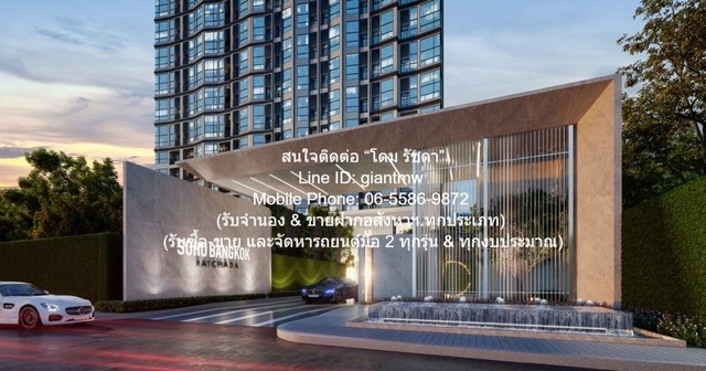 ประกาศฟรี! ซื้อ-ขาย-เช่า คอนโด บ้าน ทาวน์โฮม ที่ดิน และพื้นที่เชิงพาณิชย์ทั่วประเทศไทย ทุกทำเล ทุกงบประมาณ ไม่มีค่าใช้จ่าย ลงง่าย ขายไว เข้าถึงผู้ซื้อโดยตรง 2 293819pic1.jpg