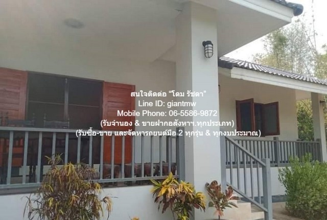 ประกาศฟรี! ซื้อ-ขาย-เช่า คอนโด บ้าน ทาวน์โฮม ที่ดิน และพื้นที่เชิงพาณิชย์ทั่วประเทศไทย ทุกทำเล ทุกงบประมาณ ไม่มีค่าใช้จ่าย ลงง่าย ขายไว เข้าถึงผู้ซื้อโดยตรง 3 293724pic2.jpg