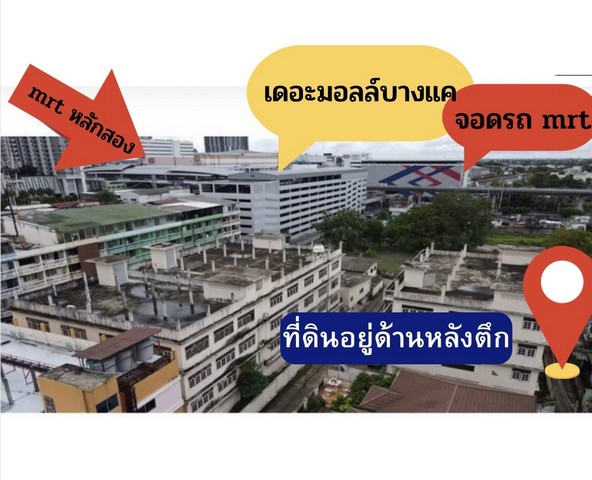 ประกาศฟรี! ซื้อ-ขาย-เช่า คอนโด บ้าน ทาวน์โฮม ที่ดิน และพื้นที่เชิงพาณิชย์ทั่วประเทศไทย ทุกทำเล ทุกงบประมาณ ไม่มีค่าใช้จ่าย ลงง่าย ขายไว เข้าถึงผู้ซื้อโดยตรง 4 320767pic3.jpg