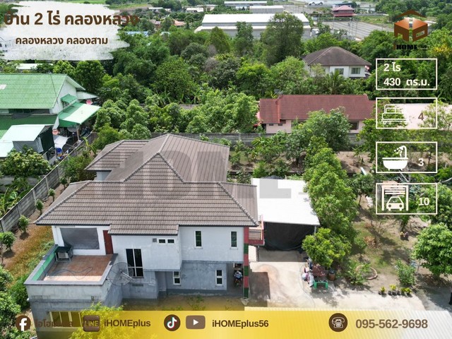 ประกาศฟรี! ซื้อ-ขาย-เช่า คอนโด บ้าน ทาวน์โฮม ที่ดิน และพื้นที่เชิงพาณิชย์ทั่วประเทศไทย ทุกทำเล ทุกงบประมาณ ไม่มีค่าใช้จ่าย ลงง่าย ขายไว เข้าถึงผู้ซื้อโดยตรง 3 268965pic2.jpg
